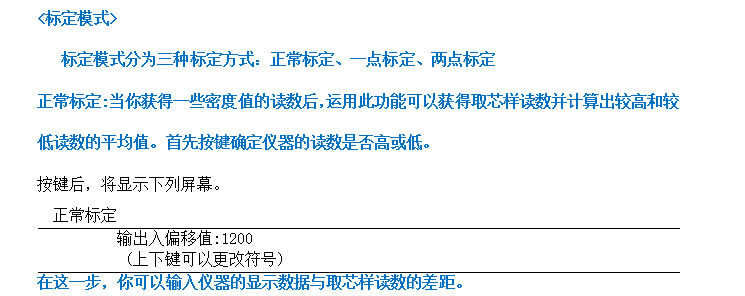 GTJ-2701瀝青無(wú)核密度儀