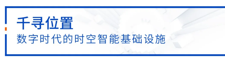 中定協(xié)：11年漲10倍，中國高精度定位市場加速增長