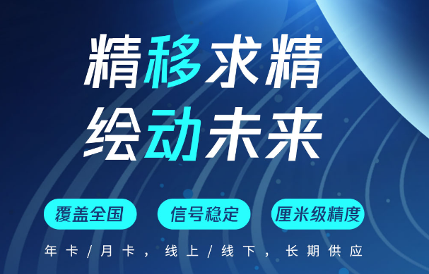 天賬號(hào)難求？帶你了解_中國(guó)移動(dòng)cors賬號(hào)